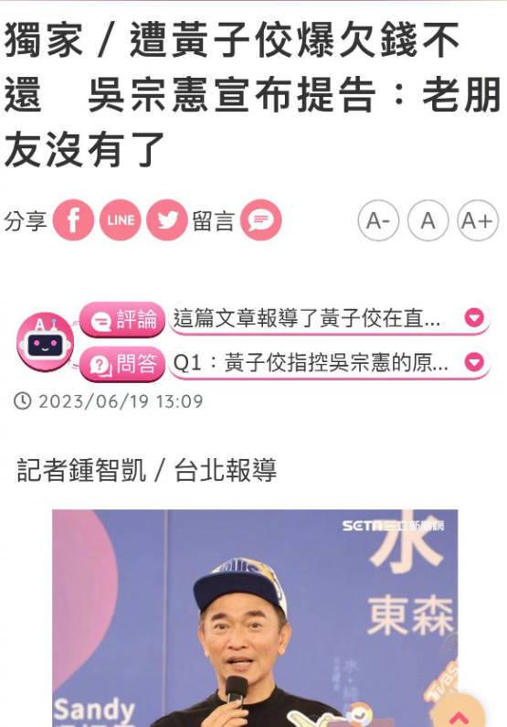 据台媒，黄子佼承认性骚扰后失联，疑似有轻生念头。记者联系上其师父张小燕，她表示孟