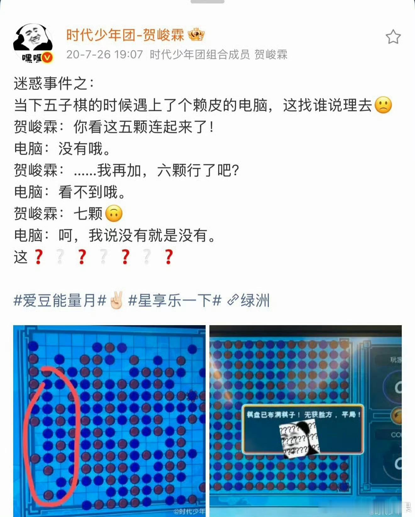 我的法。。。严军关注了翔霖超话2024天，甚至还给严浩翔发贺峻霖的微博 严浩翔 