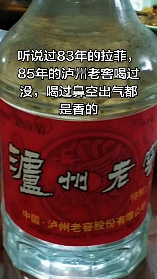 一个人喝一瓶老酒是什么神仙体验？入口醇厚绵柔，酒液在舌尖打转，余味带着淡淡粮食香