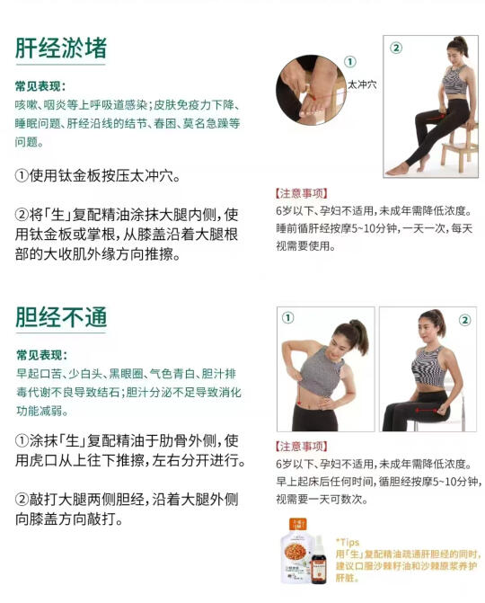 🌸她说“每天有意识的养自己真的很开心🥳”🌿