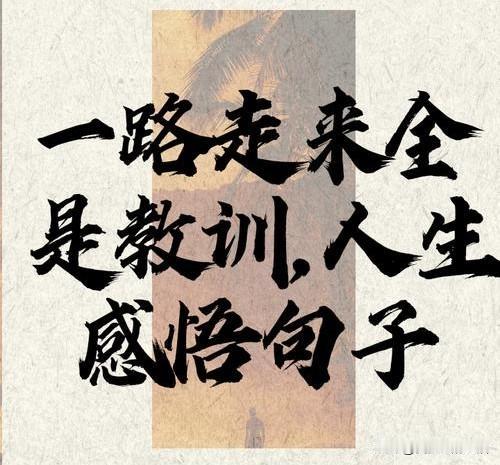 血泪教训：同事之间，这10句话打死也不能说
1. 跟同事只聊技术、技能这些实在的