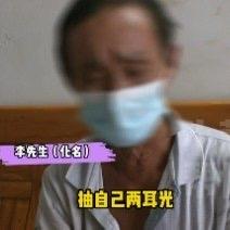 “大哥，求守护！”“爱你哟~”河南周口六旬的李大爷，至今耳边还萦绕着女主播那甜腻