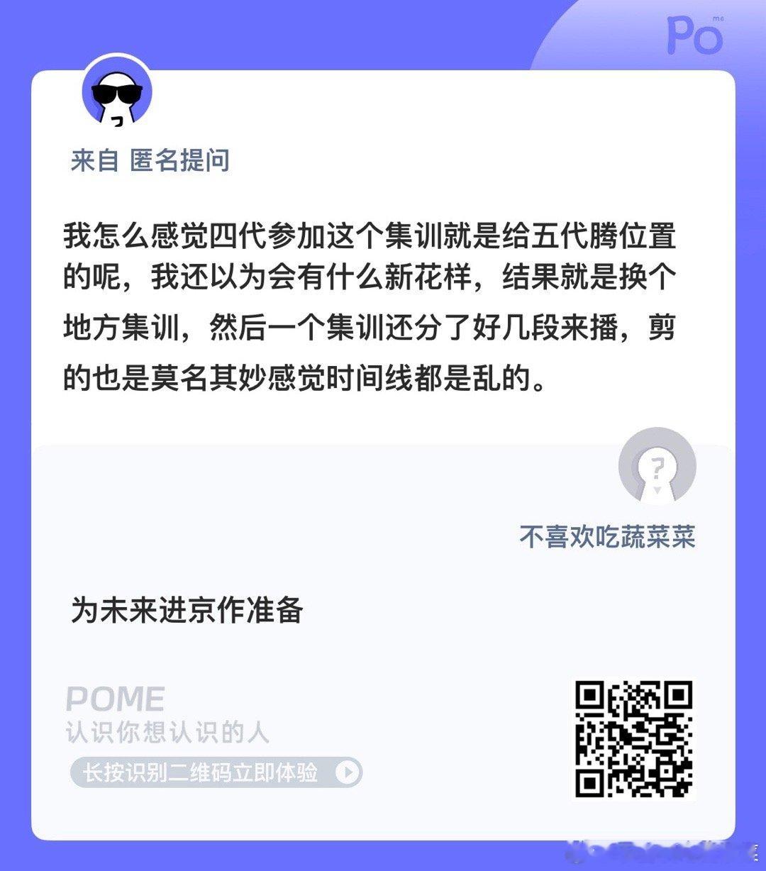 重庆对养成系来说就是开始而已 ​​​
