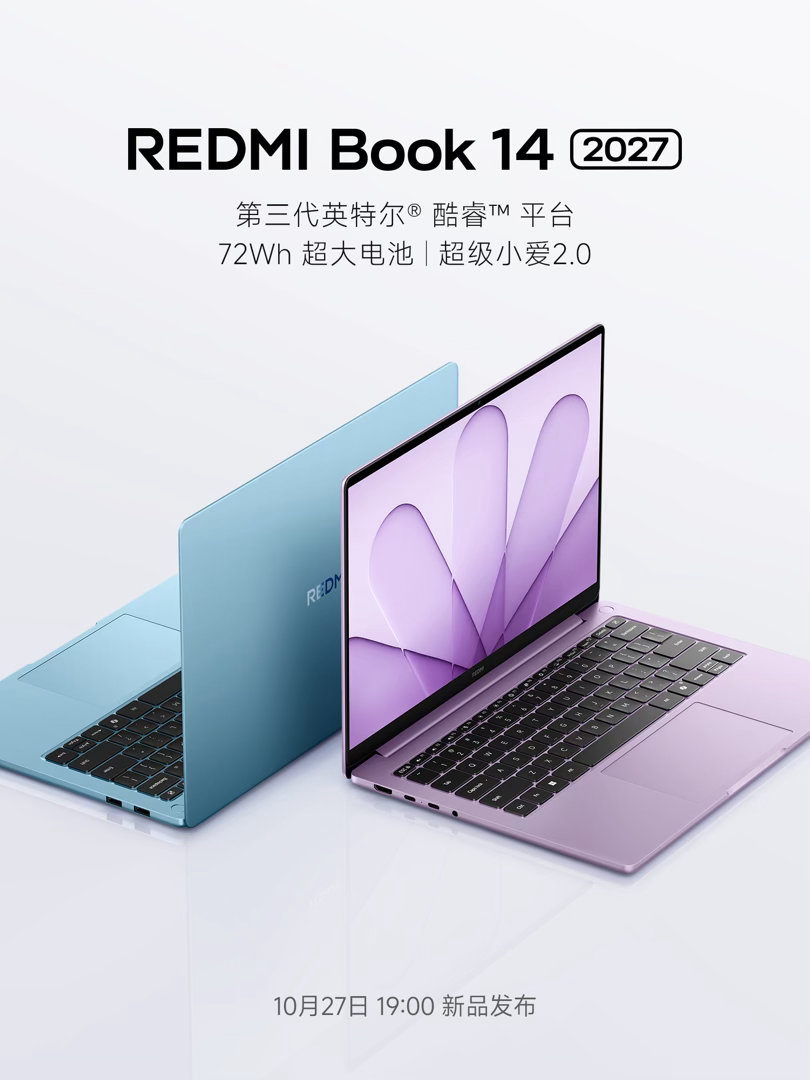 REDMI Book 14 2027[鼓掌] ​​​