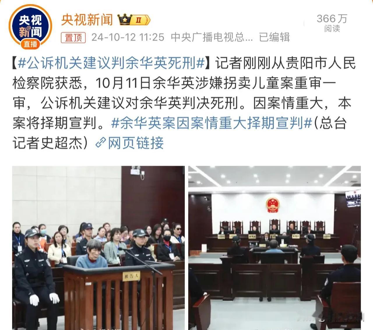 旧社会的中国由于私有制的明确以及地主阶级作为统治阶层其合法性的存在，“拐卖”一词