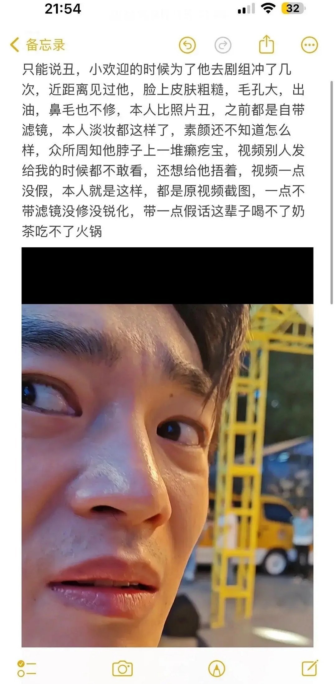追于适线下能忍这么久才脱粉，有这个毅力做什么都会成功的🤣 ​​​
