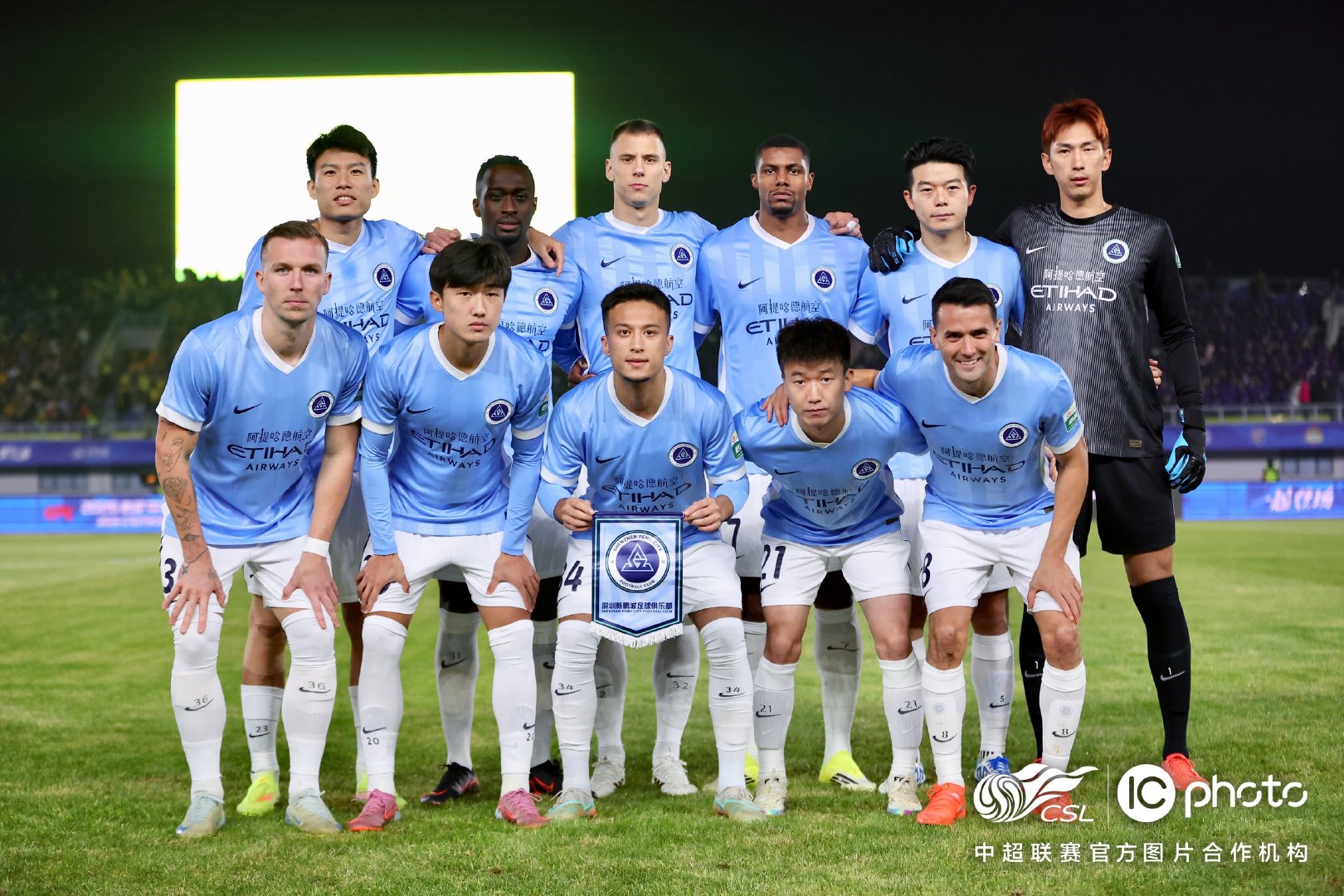 WE ARE SHENZHEN🩵青岛西海岸vs深圳新鹏城 中超联赛