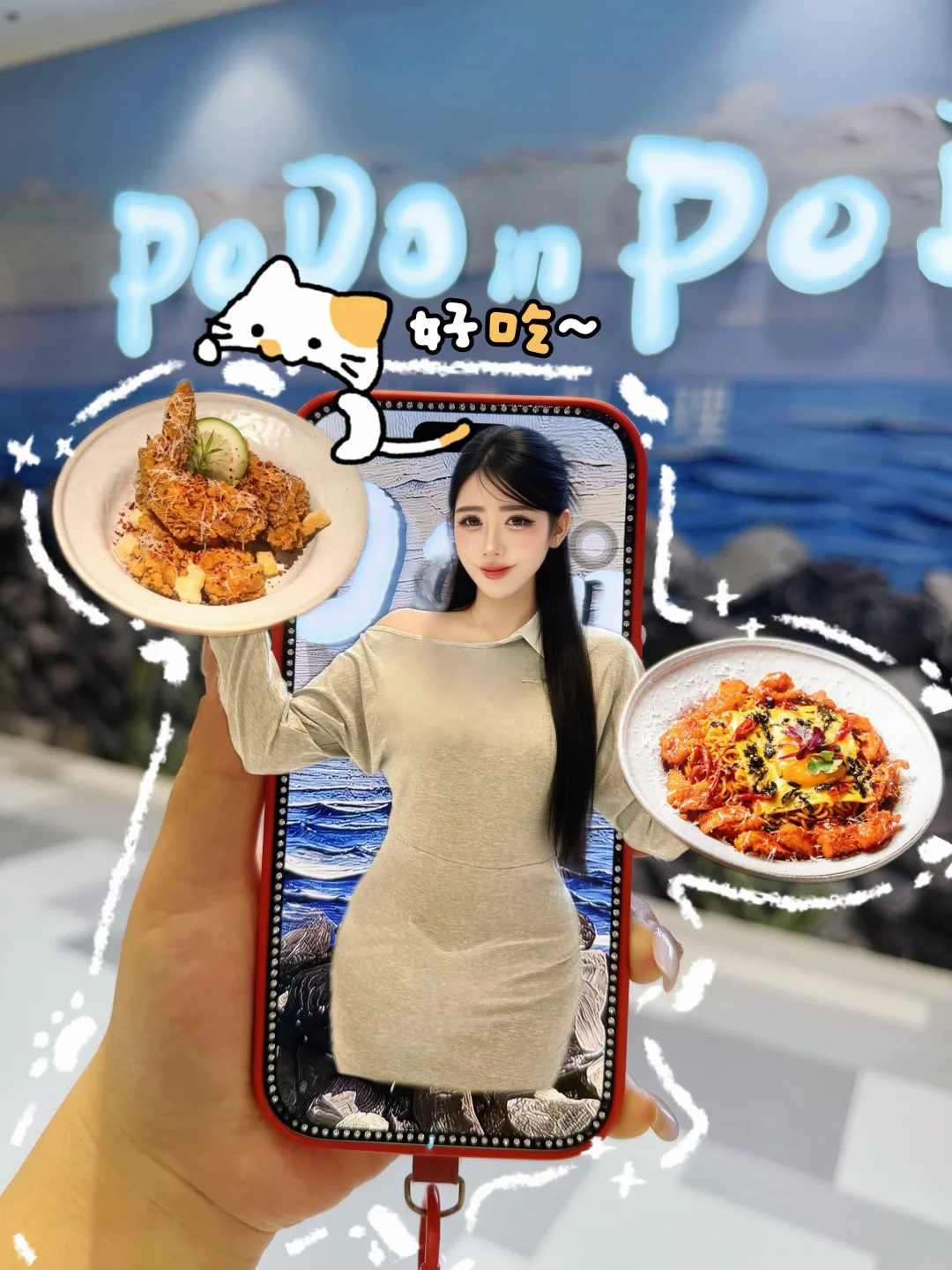 PoDo终于等到～坐等拆围挡！！