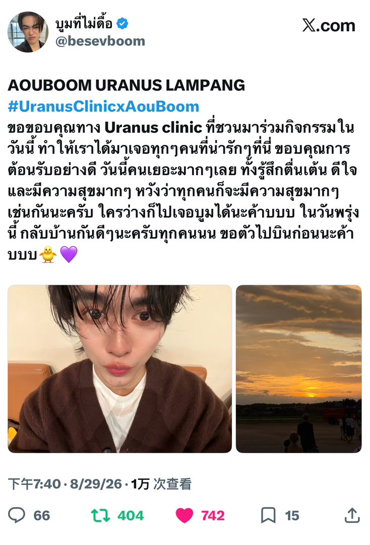 （为什么我姐姐眼睛红红的 哭过了是吧 我的jelly😞）🧸：非常感谢Uran