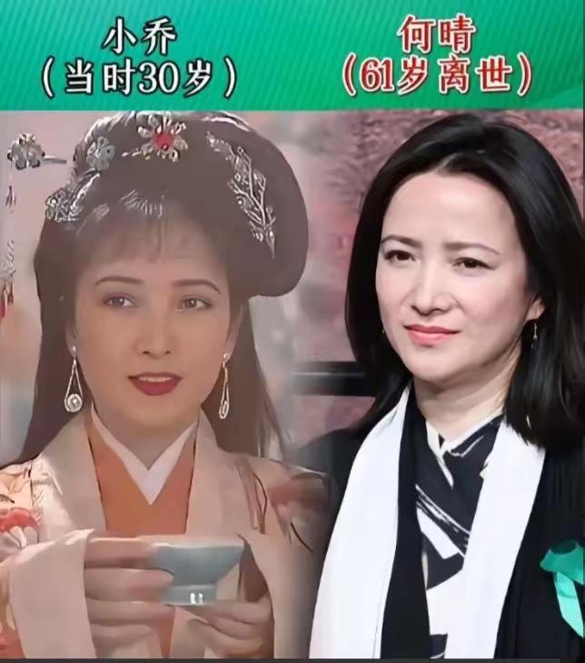 94版《三国演义》多名演员陆续离世，经典剧集让人难忘。
94版《三国演义》陪伴几