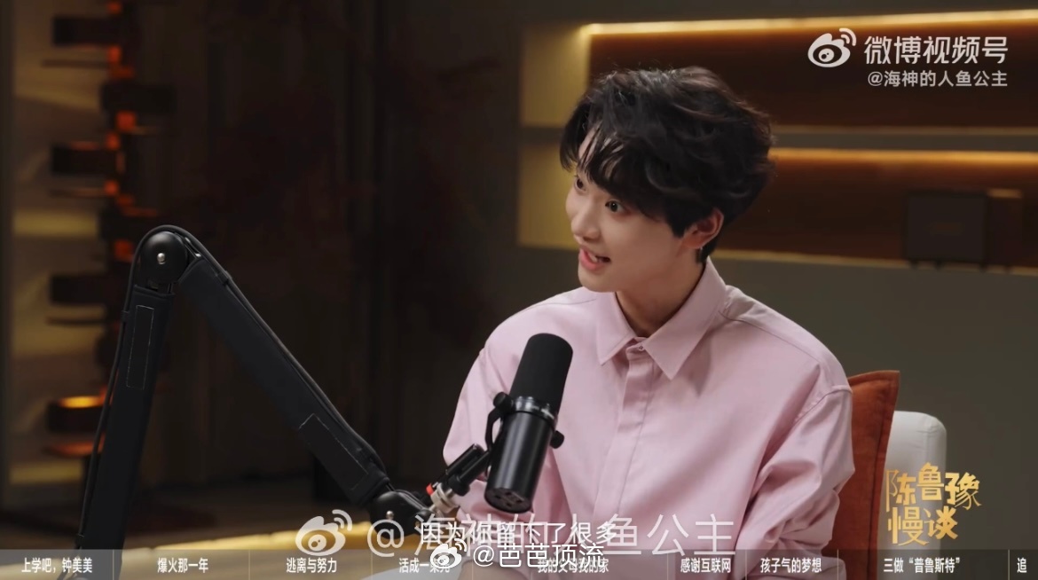 钟美美坦言很怕自己现在会不红 他说有时候拍短视频会找不到自己，“想把灵魂拽回来”