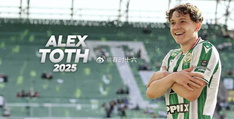 天空：伯恩茅斯与费伦茨瓦罗斯在谈中场托斯转会，接近达成协议 1月15日讯 天空体