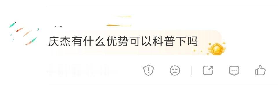 曾庆杰在古偶界目前是top。林玉芬、郭敬明之类都过时了。一路拍短剧出了成绩获得认