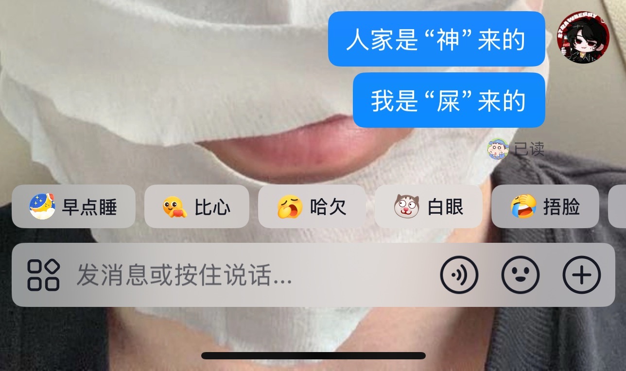 好心酸啊哈哈哈哈哈哈哈哈哈。 