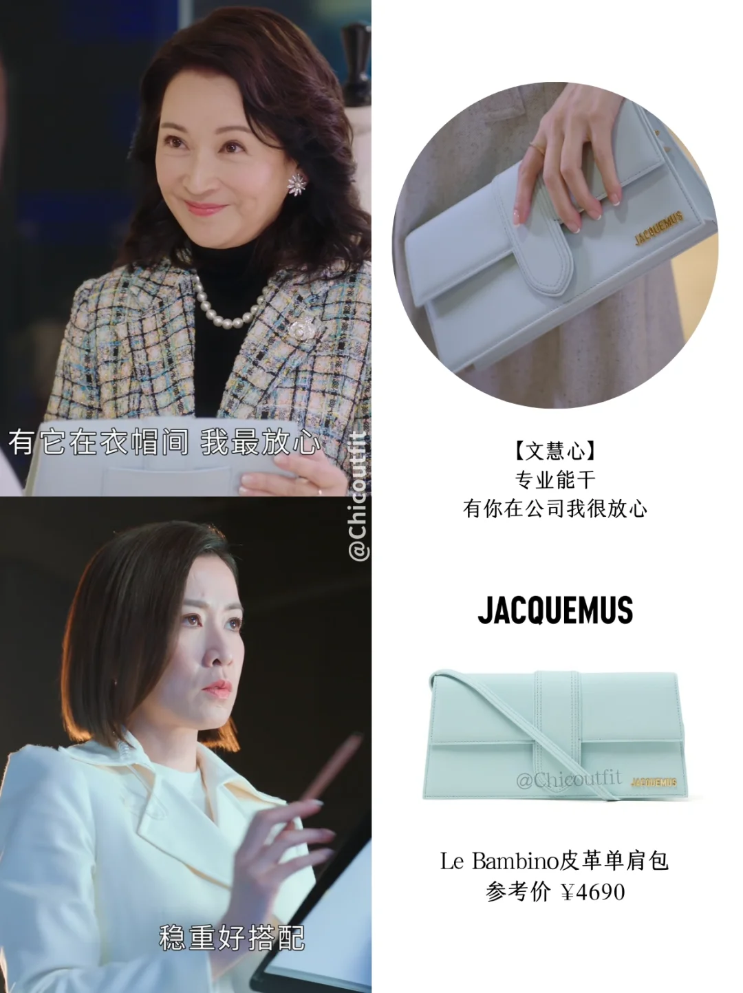 新闻女王太绝了👏🏻方太以包喻人全是心眼子
