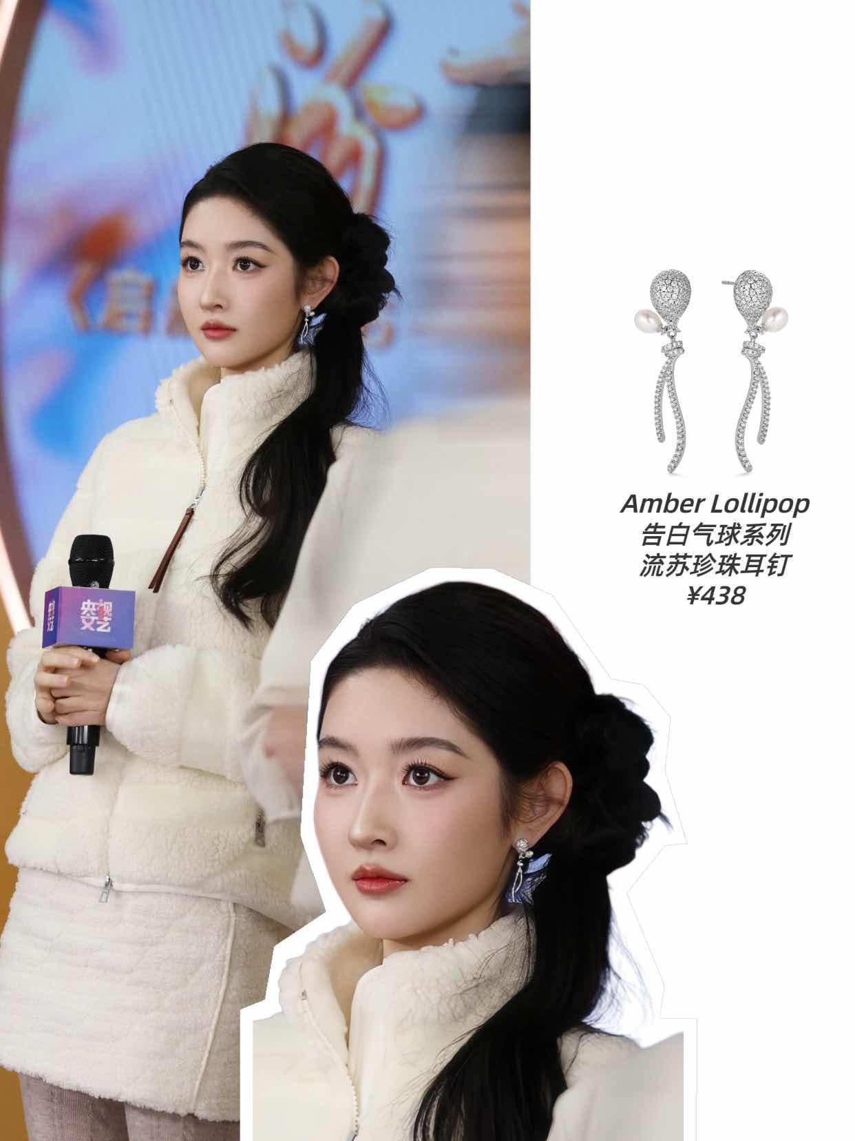 王玉雯跨年舞台，光芒万丈！告白气球系列珍珠耳环跟着王姐一起登上央视跨年...