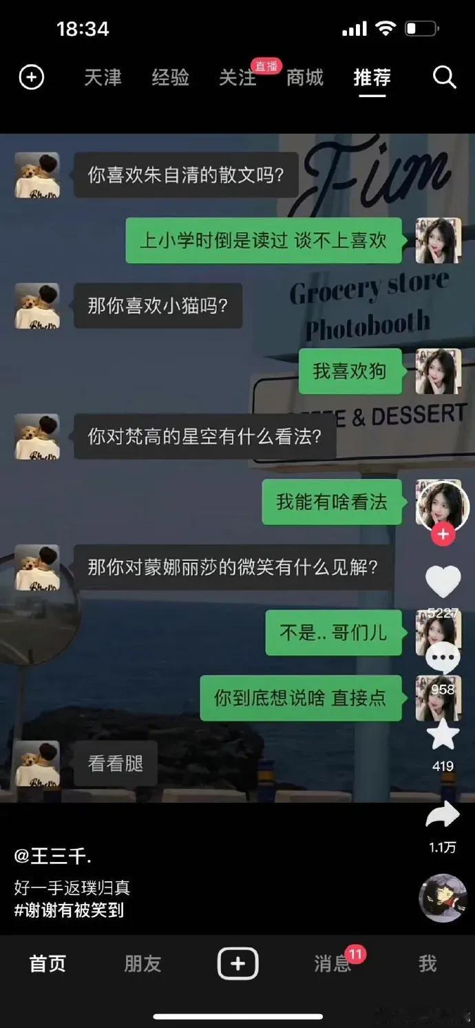 这和最后的目的有关系吗