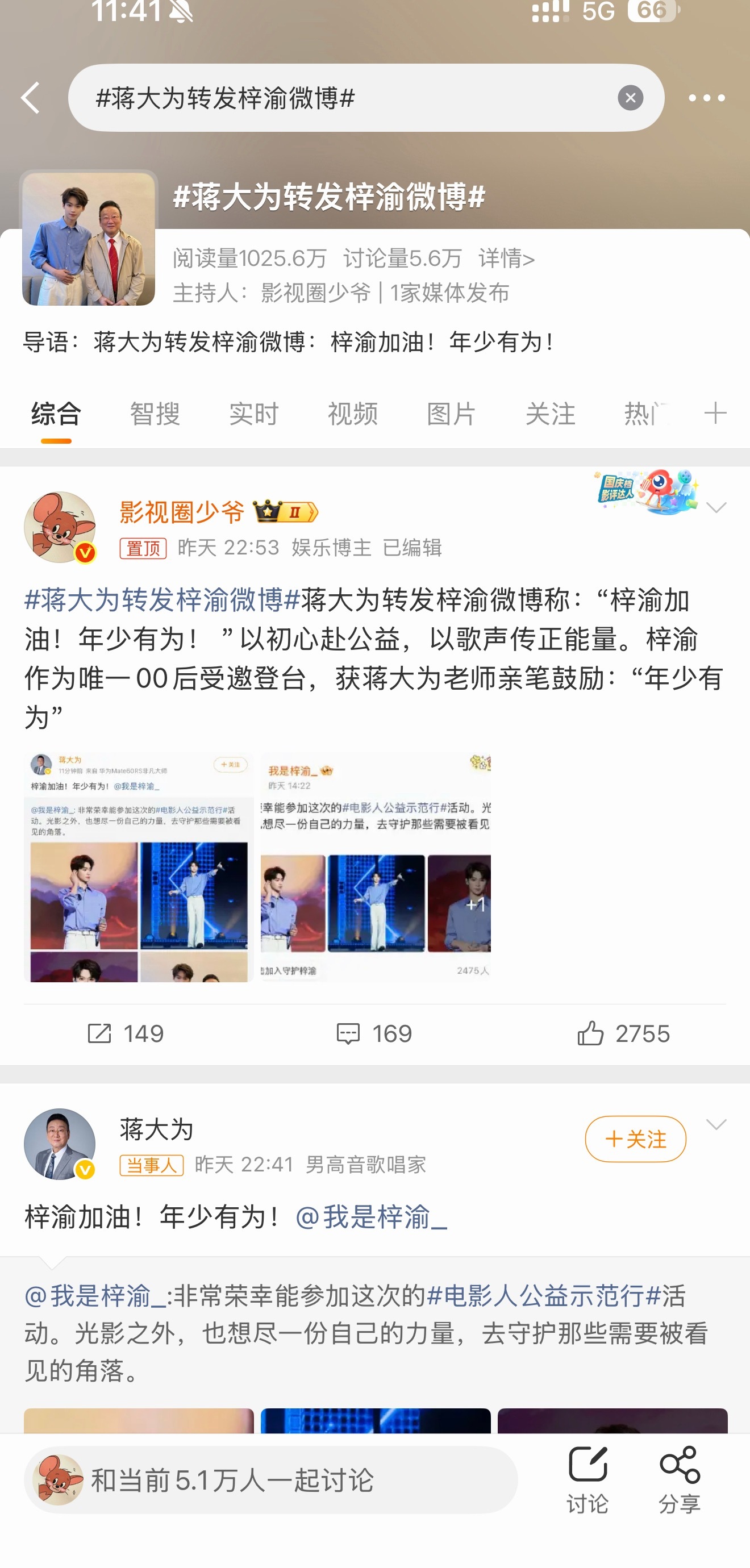 咦，不错嘛！！！梓渝
