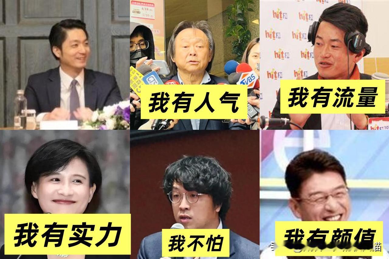 有蒋万安坐阵，郑丽君、王世坚不愿，谢震武、林右昌不敢，民进党已无人敢战台北，倒让