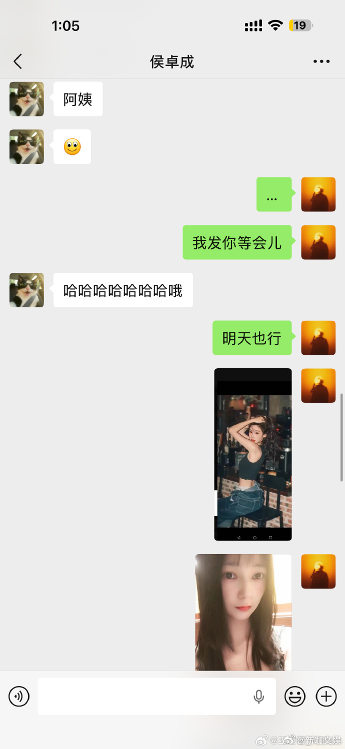 王垲智侯卓成齐昕苒事件时间线王垲智疑似发文锤自己王垲智发文辩解只是随口口嗨，放出