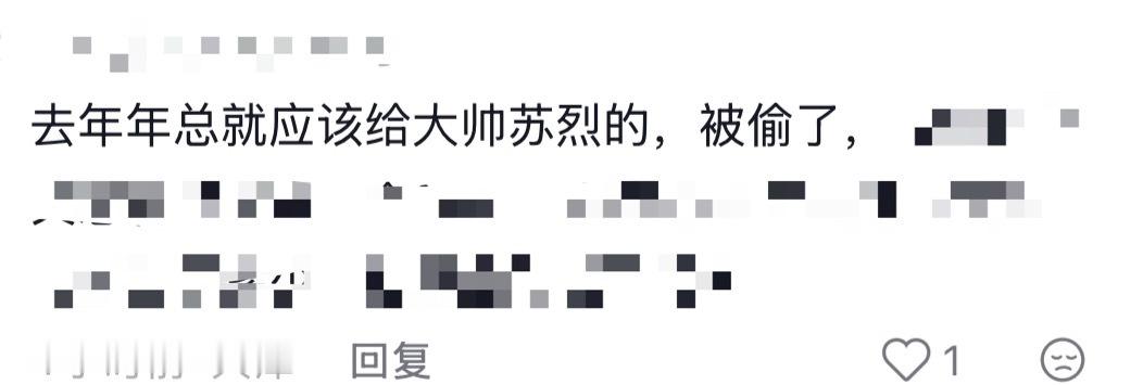 我喷了，连鸟巢fmvp都有人开始岁月史书了 