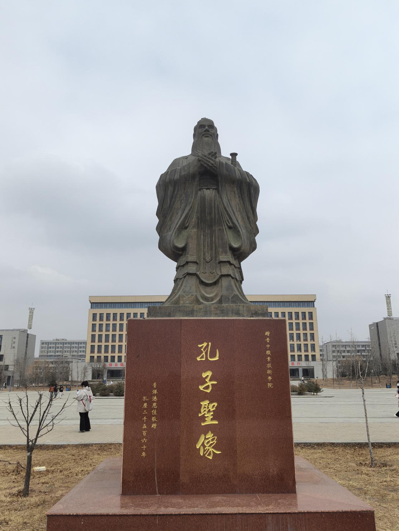 今天在晋中市榆次区的一个学校里，看到了孔子塑像，值得称道！