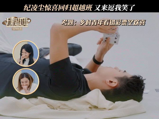 AI还是无法代替纪凌尘无限超越班AI能算出1+1=2，但算不出纪凌尘下一秒要干啥