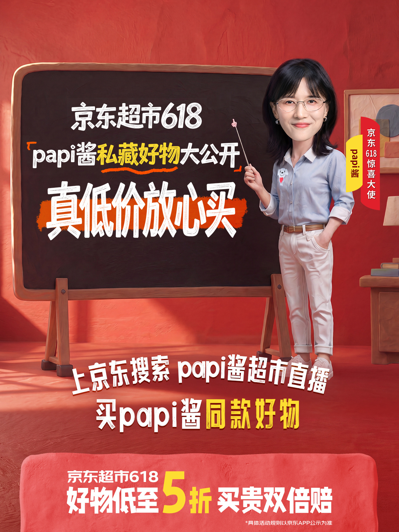 把压箱底的私藏好物都整理出来分享啦！不管你想买零食解馋、还是清洁家居、带娃用品、
