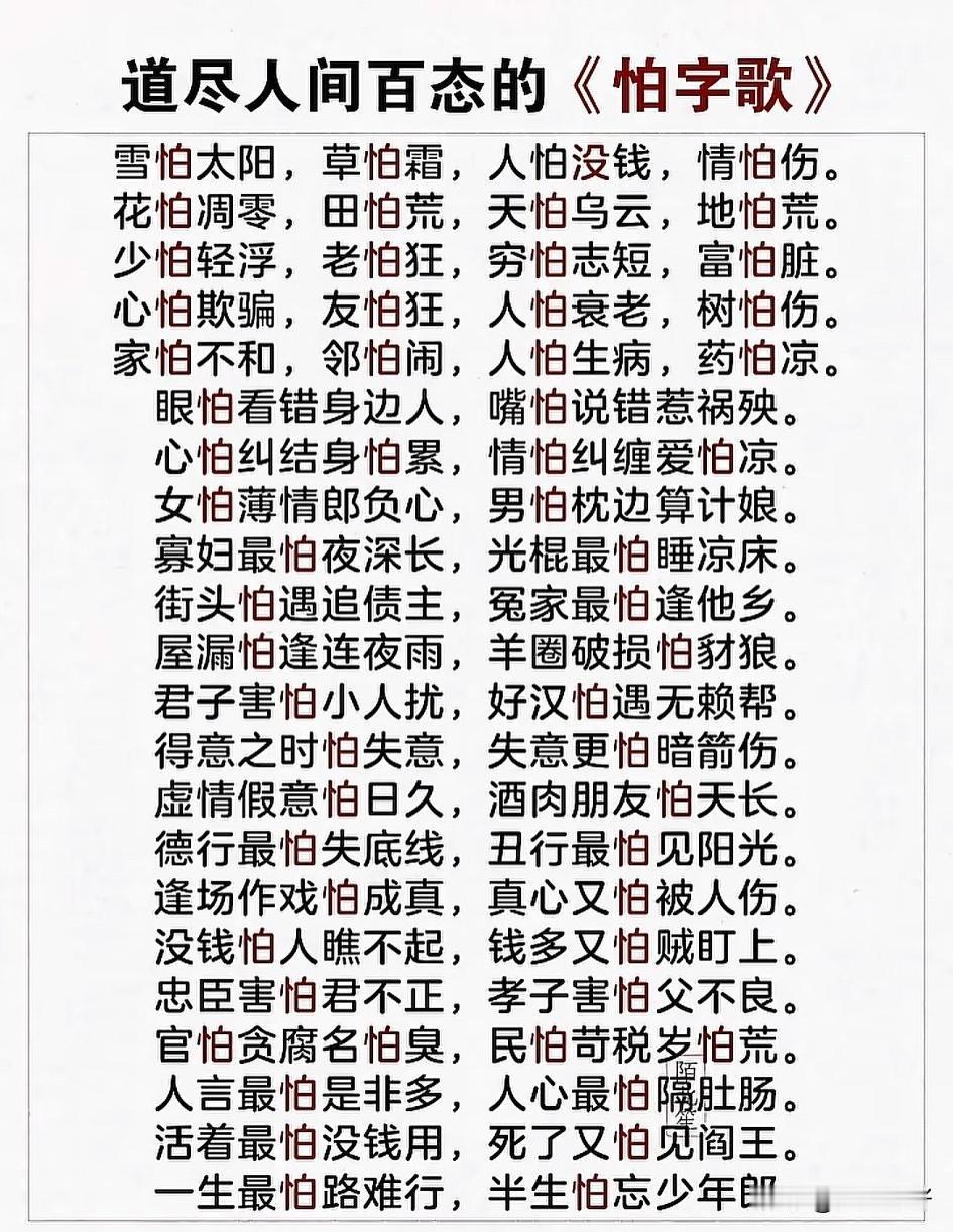 人生百态，苦乐交织。没有白走的路，也没有白吃的苦。那些打不倒你的，终将使你更强大