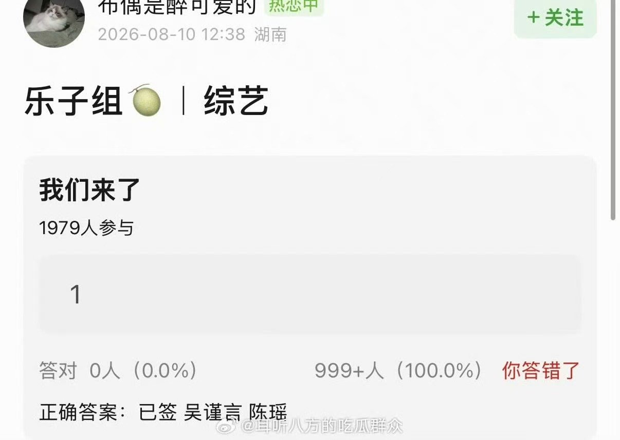 我们来了已签吴谨言陈瑶曝我们来了已签吴谨言陈瑶 我们来了已签吴谨言陈瑶 