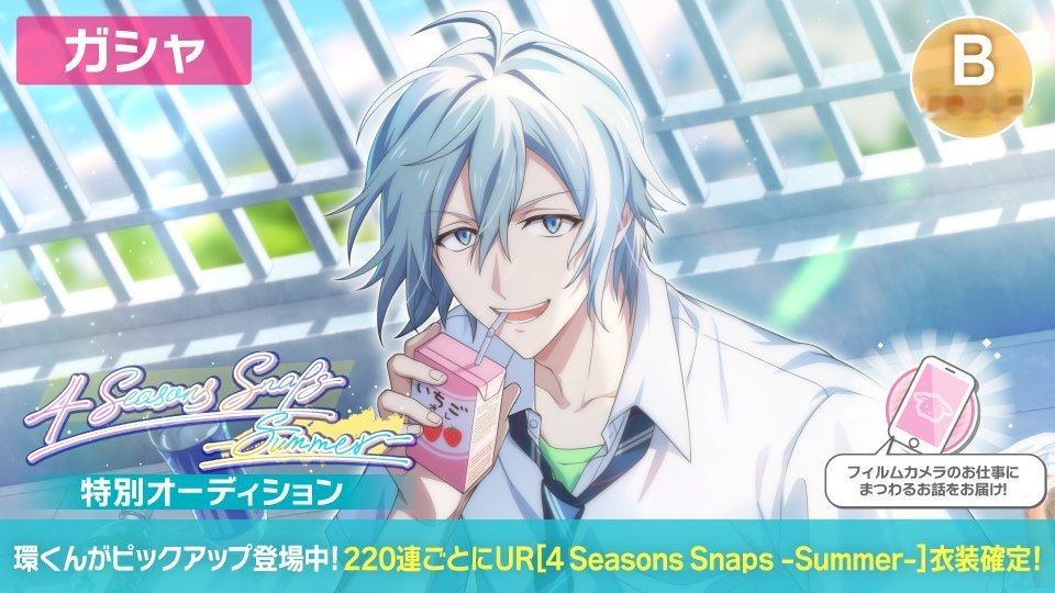 idolish7idolish7偶像星愿﻿爱娜娜 【游戏情报】【卡池相关】UR[
