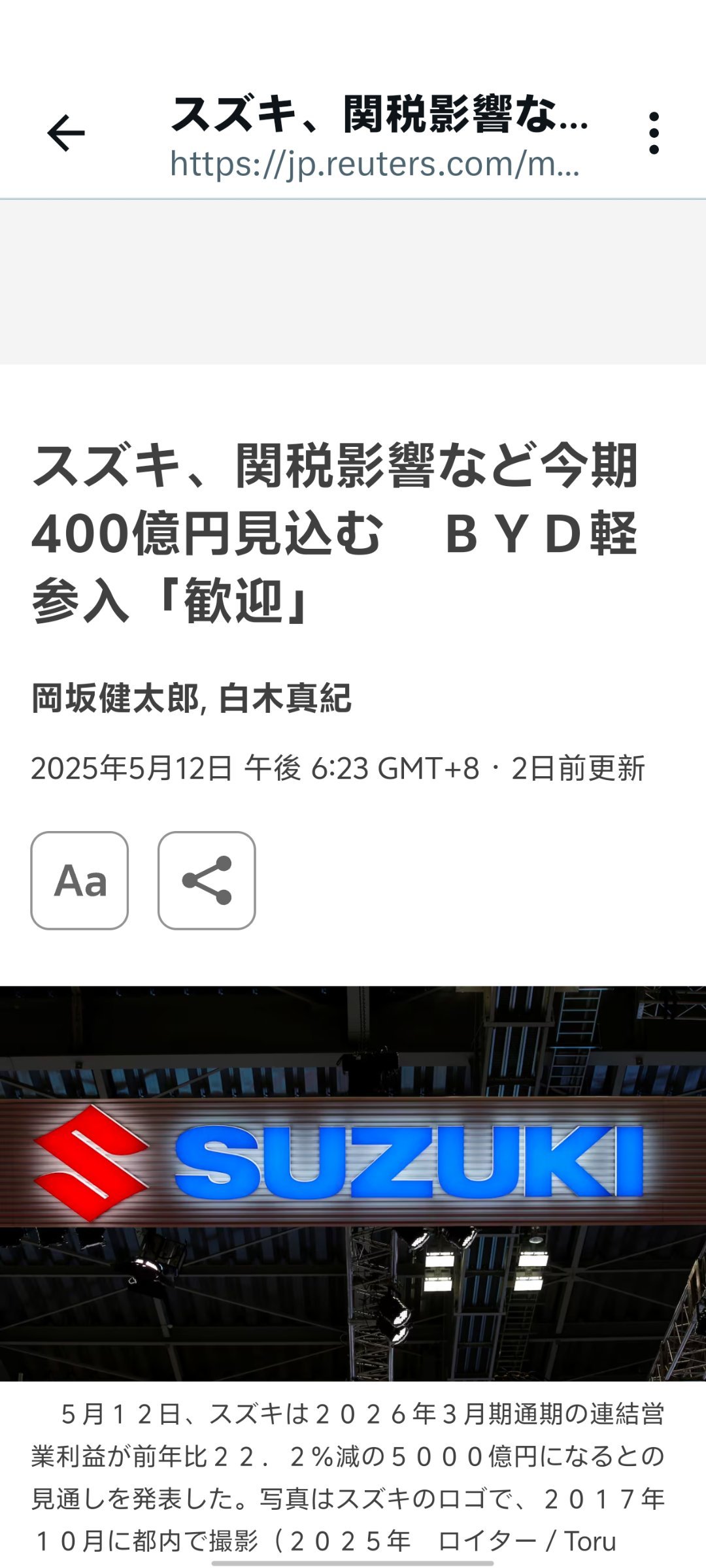 关于比亚迪进军轻型电动车市场，铃木社长表示 “Kei 汽车和电动汽车搭配得很好”