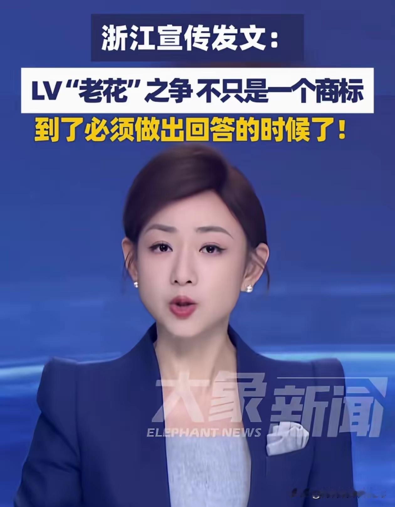 最近LV起诉茉莉奶白商标侵权、一审判赔1030万这件事热度很高，不少网友看到判决