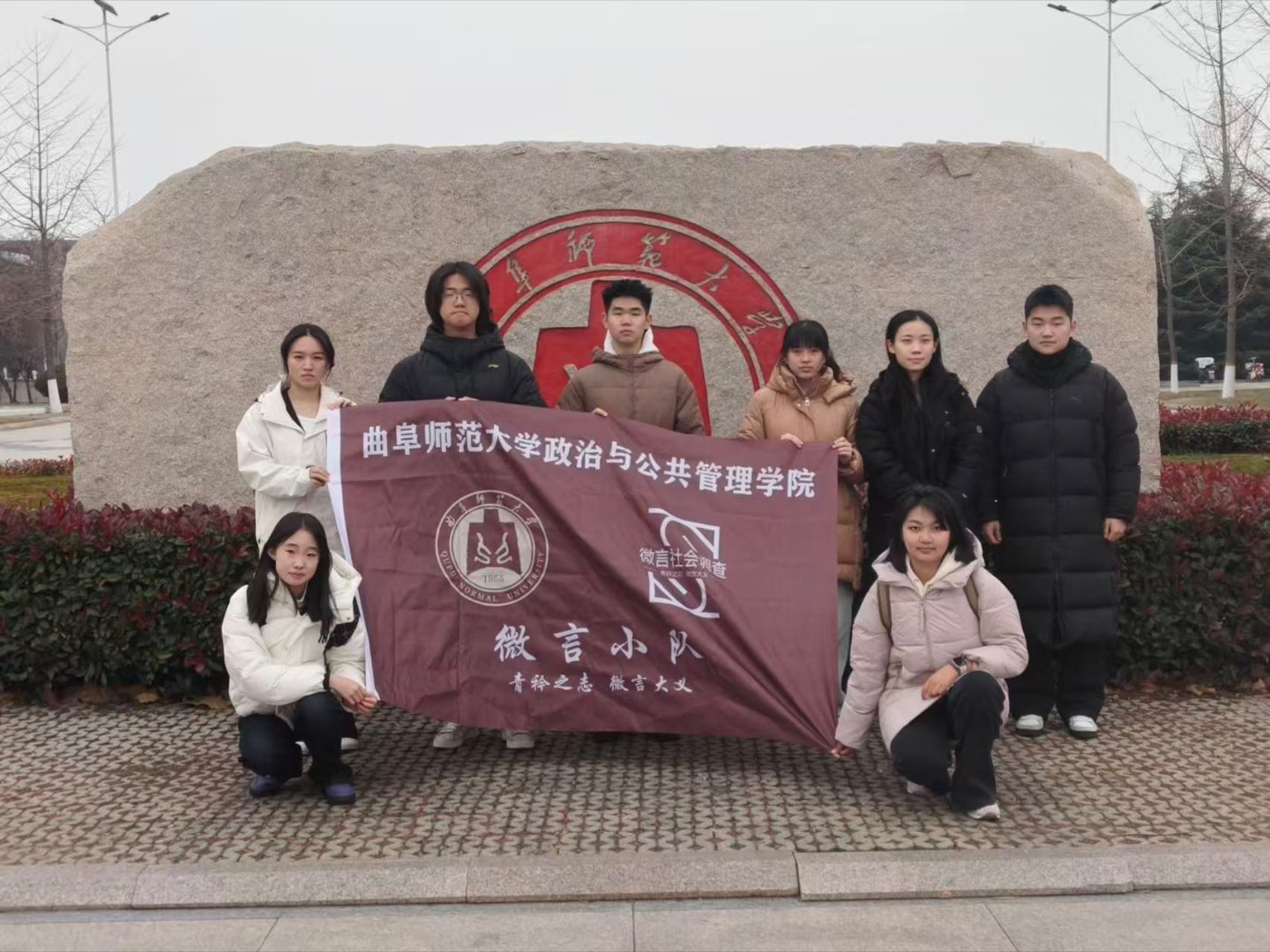 秦岭笑谈 【城乡资源整合助养老发展，青年实践调研志老有所养】2026年，1月17