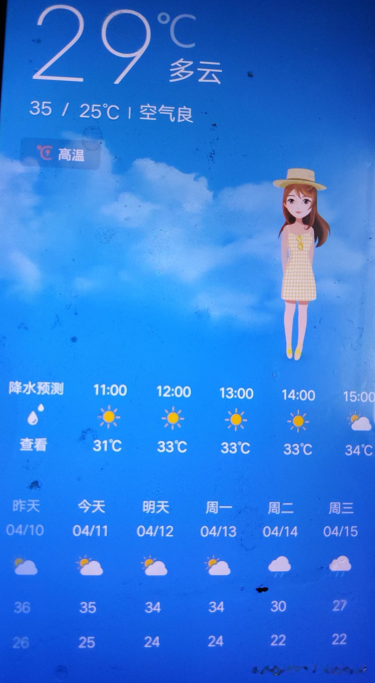 你说今年会大旱吗？农谚道：“白天谷雨旱死牛，晚上谷雨粮满仓。”2026年谷雨是4