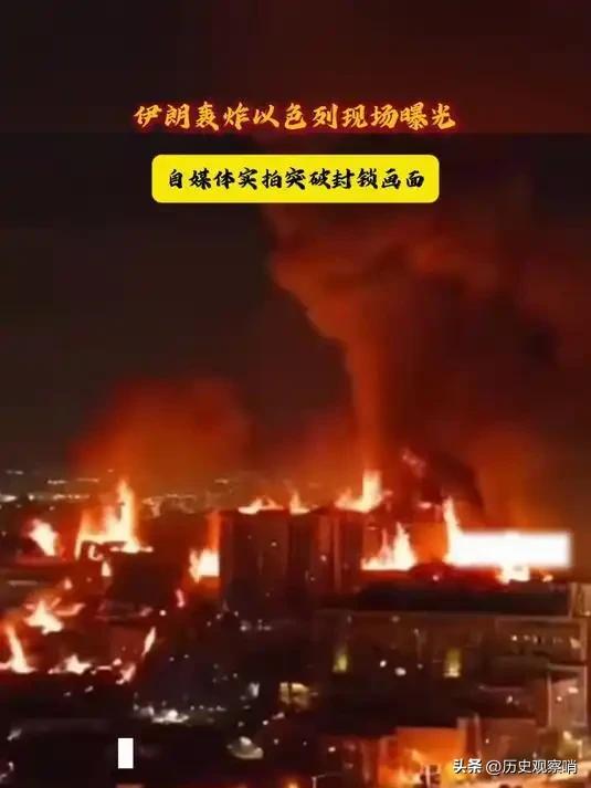 伊朗如果已经选出新领导层应该加大力度报复以色列，一个国家的最高领袖都被炸死了，还