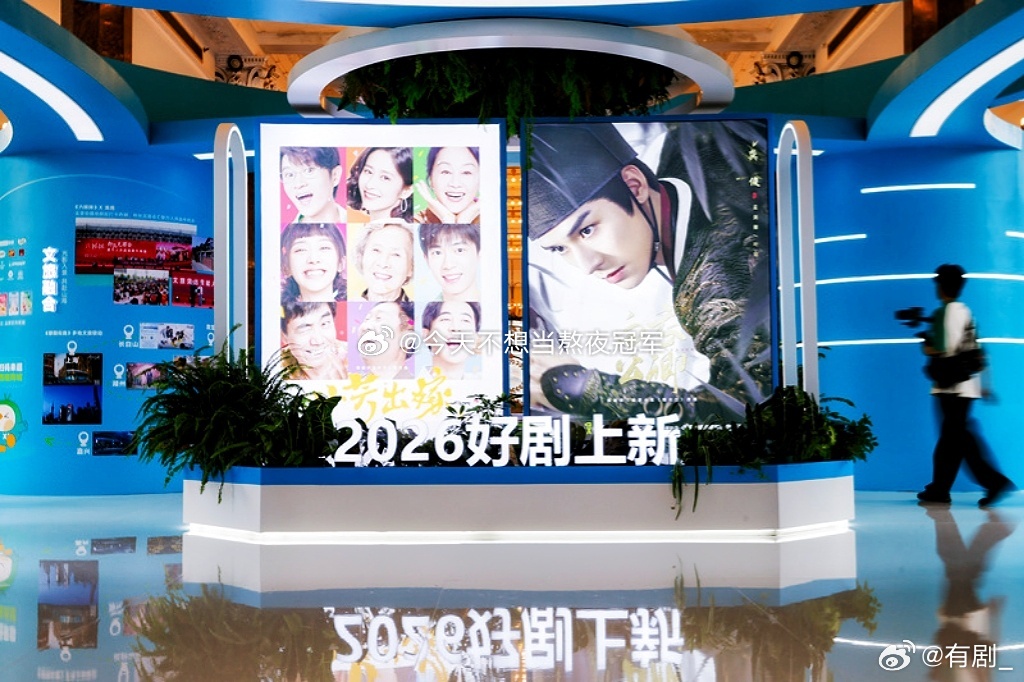 龚俊《白衣公卿》亮相上海国际电影节电视节国际影视市场，孟剑卿还有全场唯一“单人+