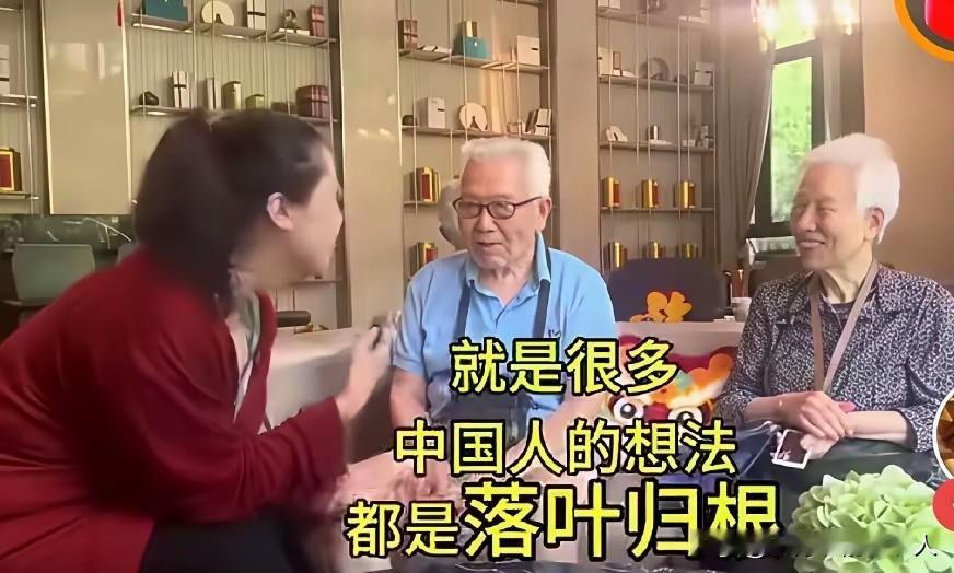 在不少人的固有印象里，部分持有美国绿卡、保留中国国籍的华人，年轻时远赴美国务工谋