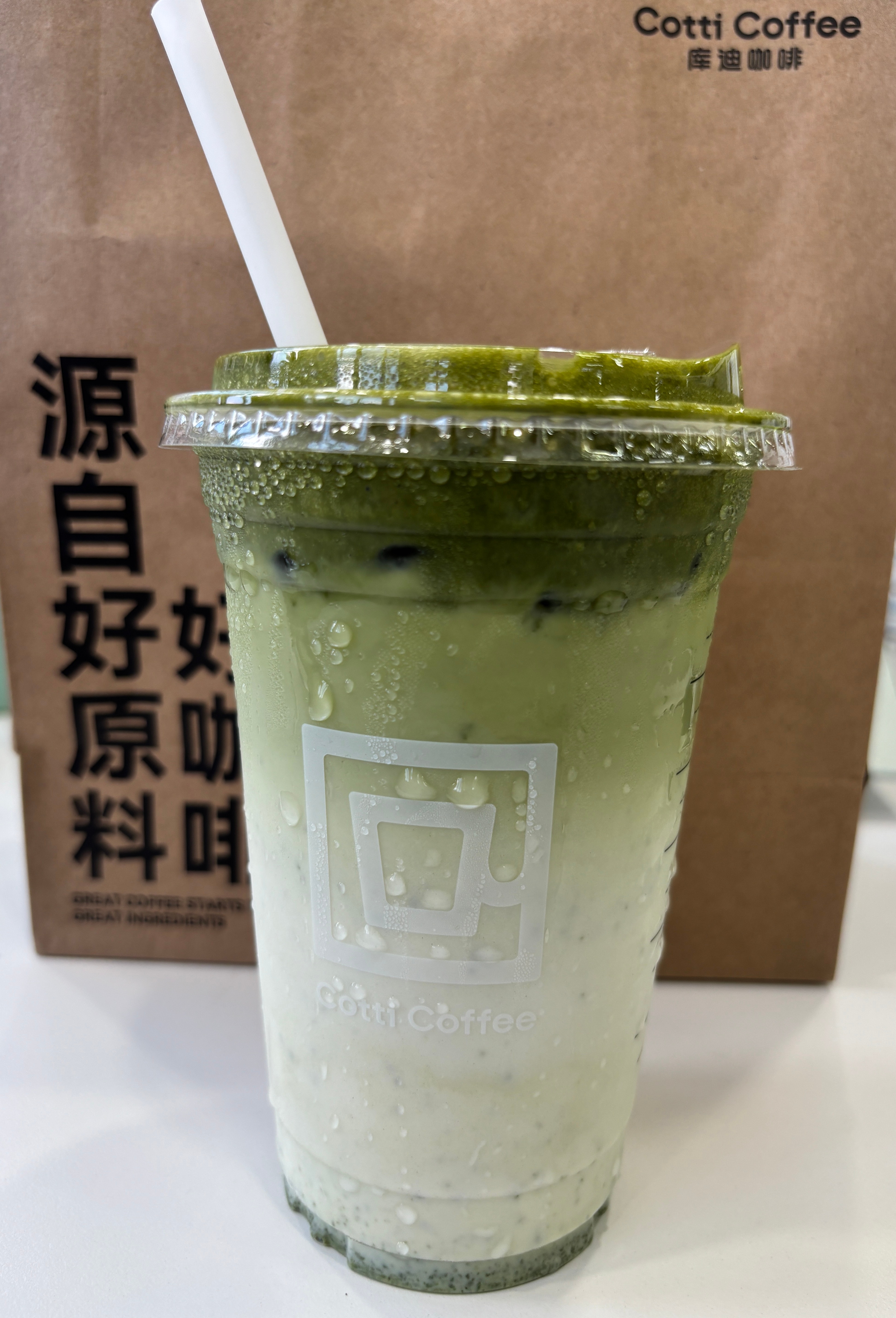 杨幂库迪咖啡全球品牌代言人 你姐这个抹茶系列还不错哎没喝的建议都去尝尝我点的抹茶