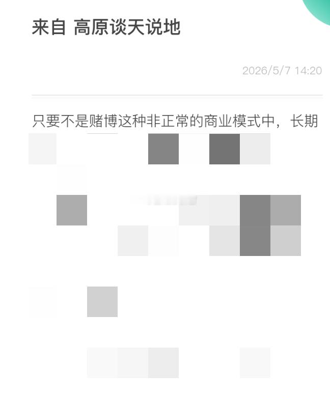谈天说地，那就是漫无边际，发挥想象，敞开了聊 