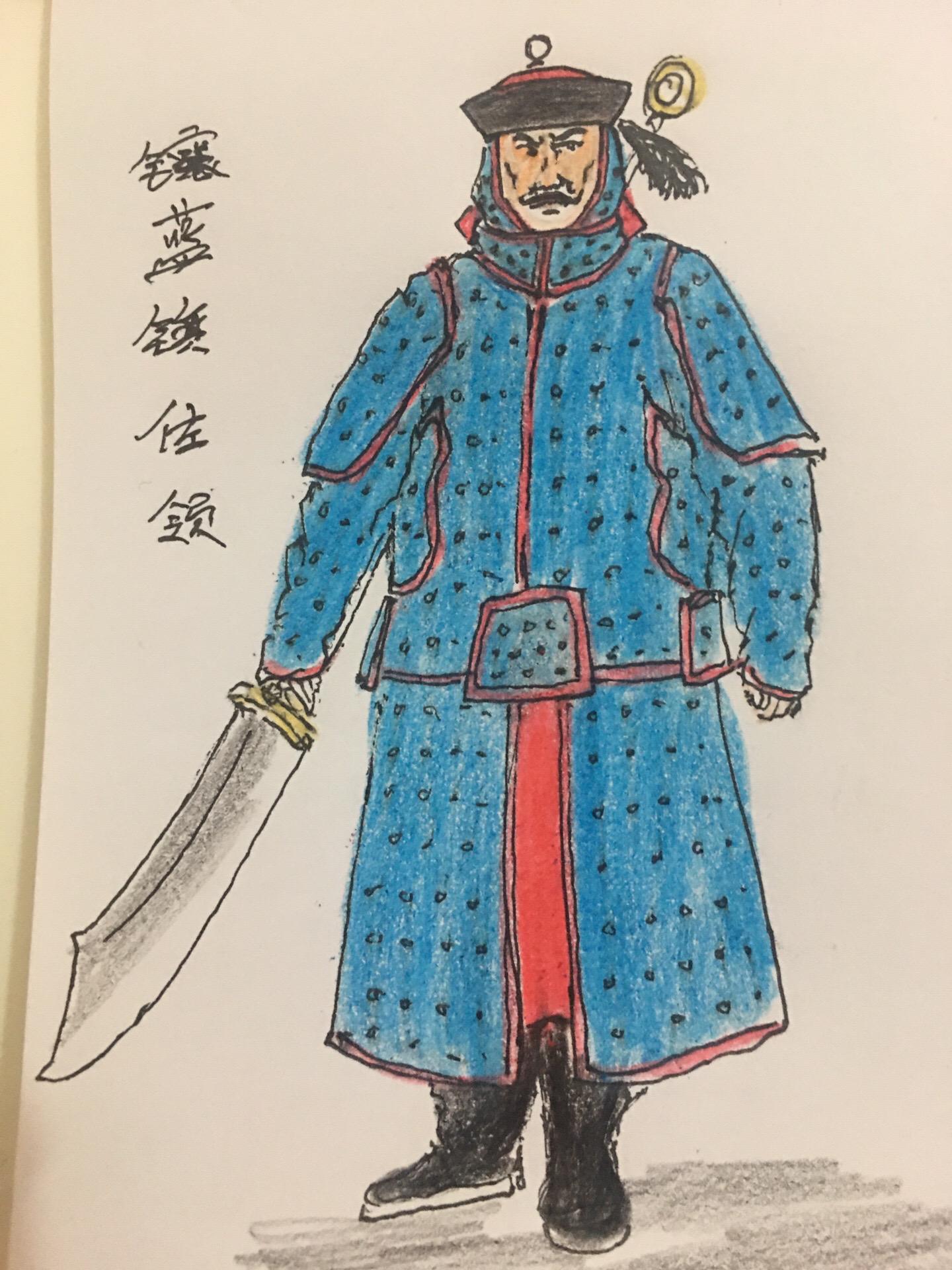 历史