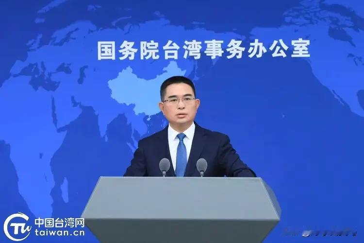 国台办：不管赖清德说什么、做什么，都阻挡不了中国终将统一、也必将统一的历史大势