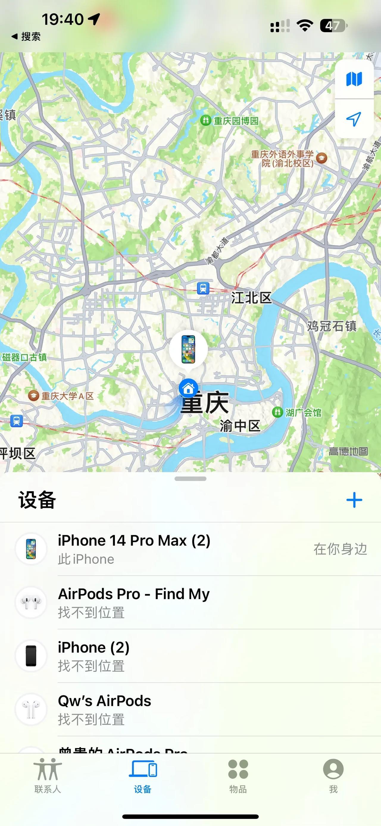 手机丢了该怎么办？虽然我希望大家的手机永远不要丢，但如果你或者你身边的朋友，手机