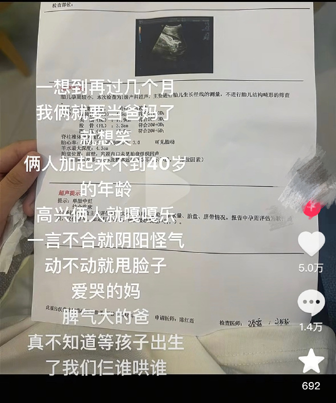 孩子：天崩开局 ​ ​​​