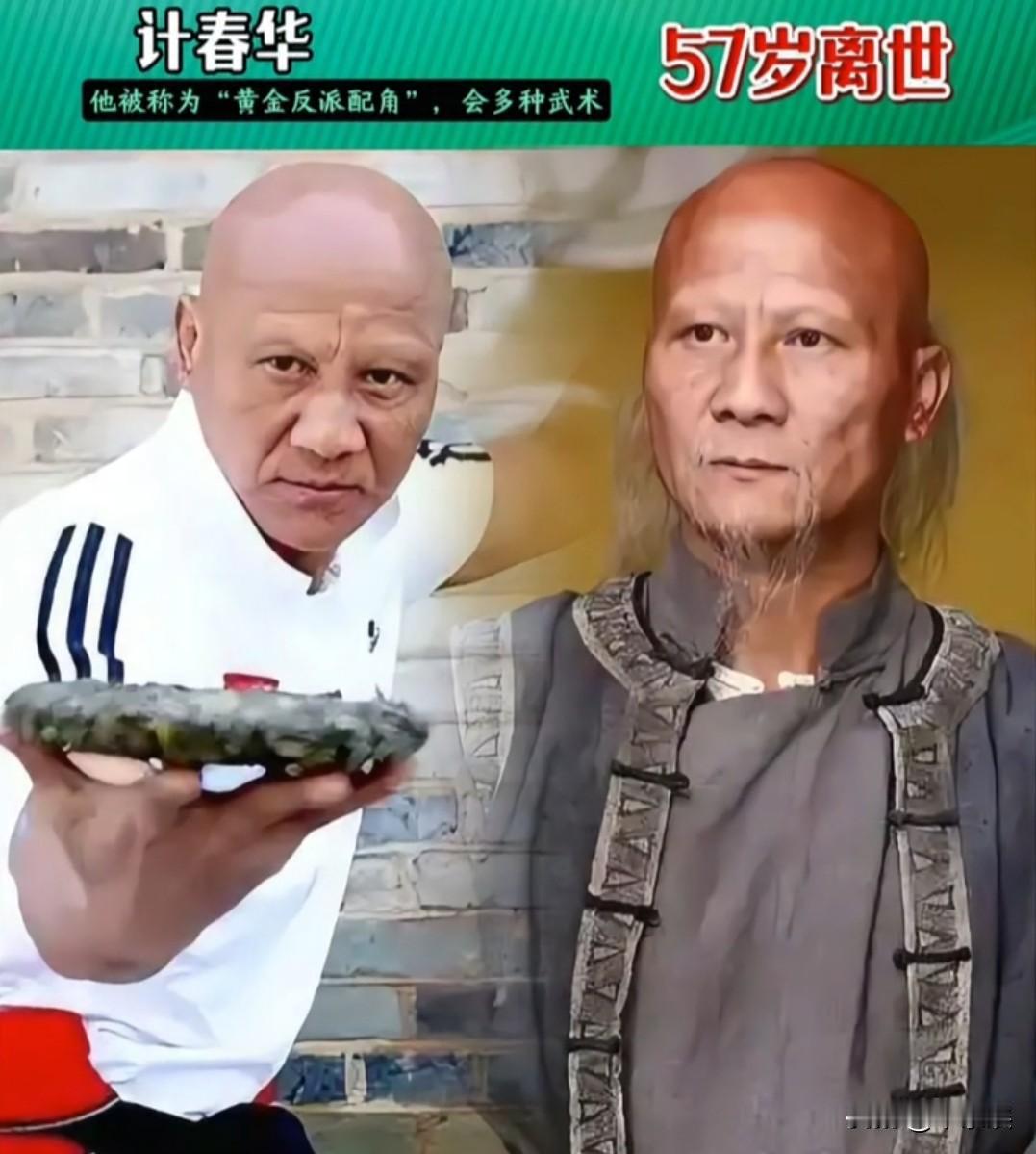 18位已故离世的“功夫明星“功夫 明星