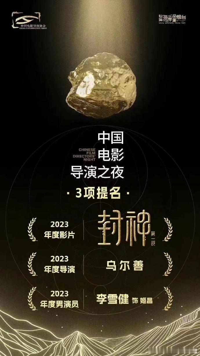 乌尔善《异人之下》将于暑期档上映，《封神第二部》正在加紧后期制作 。近日，在“2