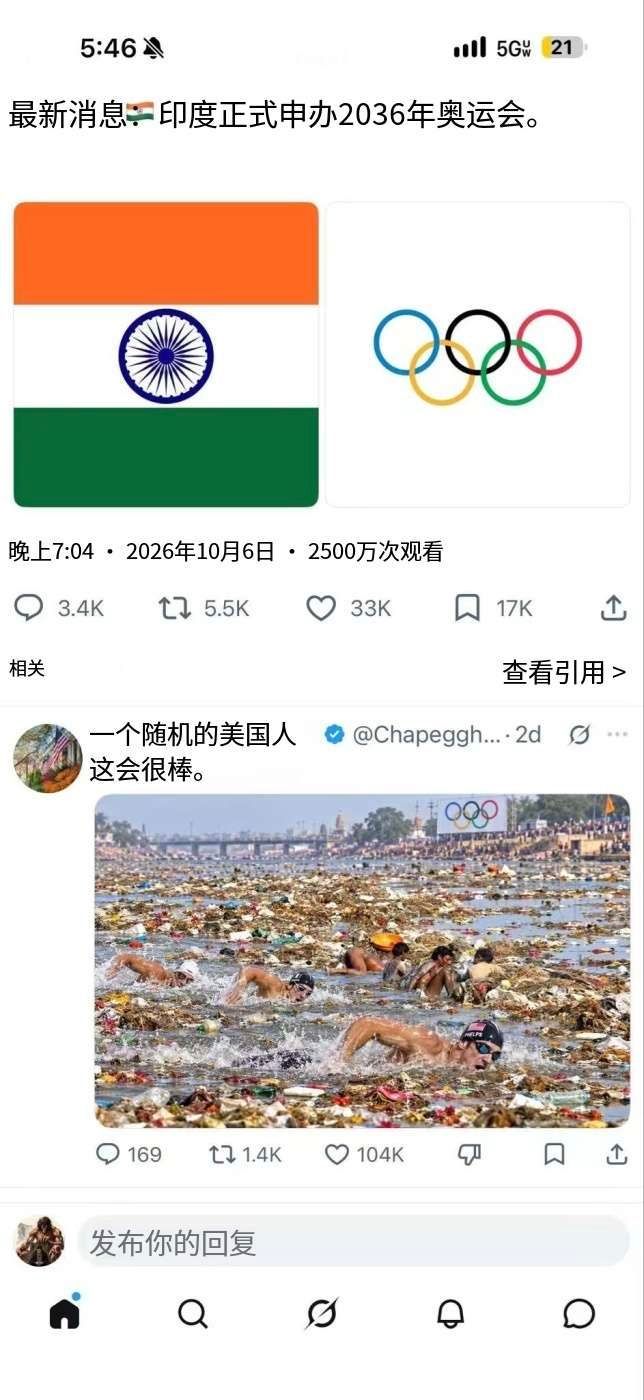 印度🇮🇳将申办2036年奥运会。印度确认申办2036年奥运会 外国网友夺笋啊