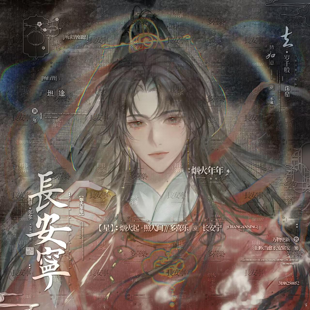 今天入的两个套 