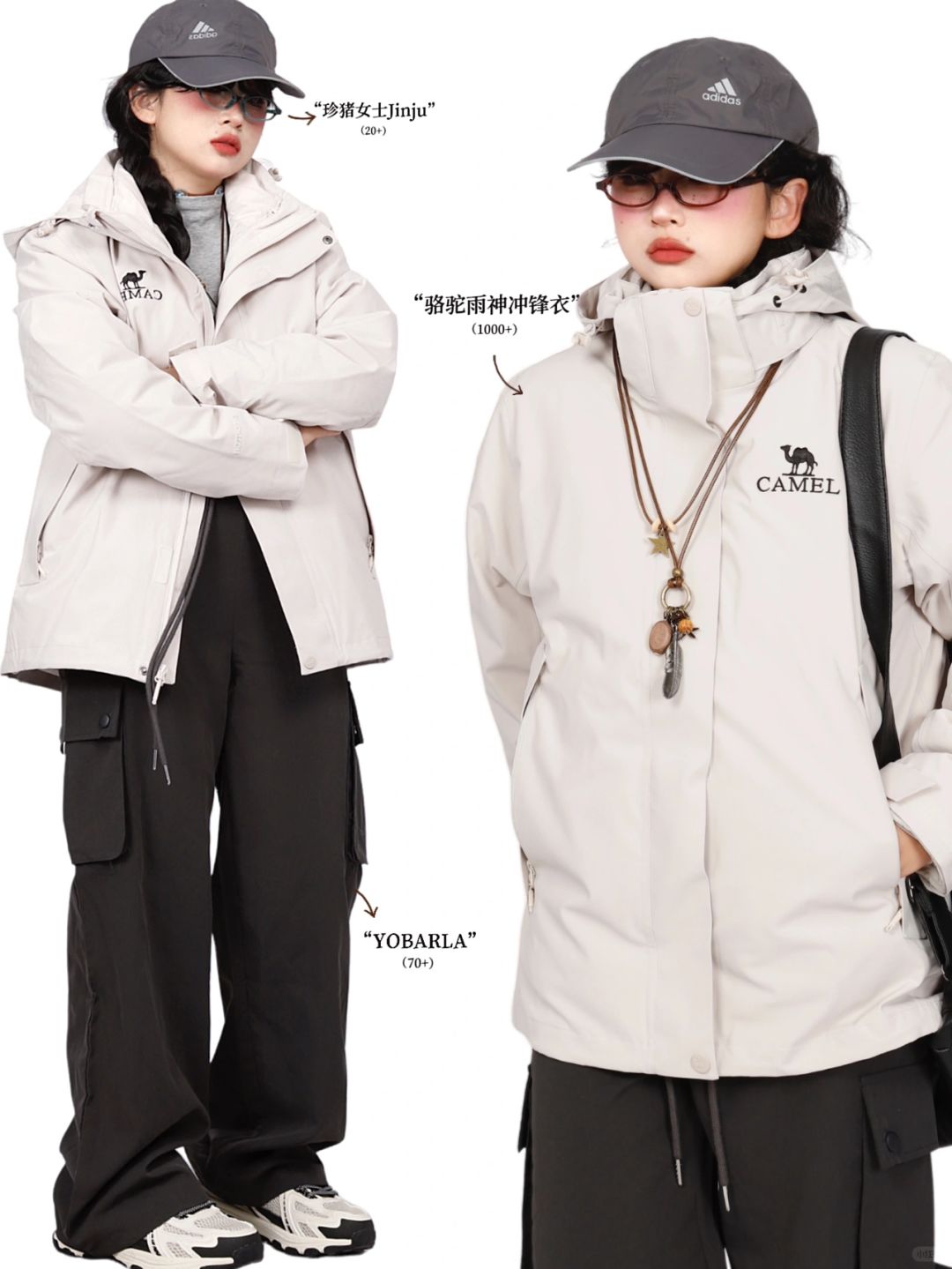 山系outfits｜*美式街头叠穿look💭配色好绝