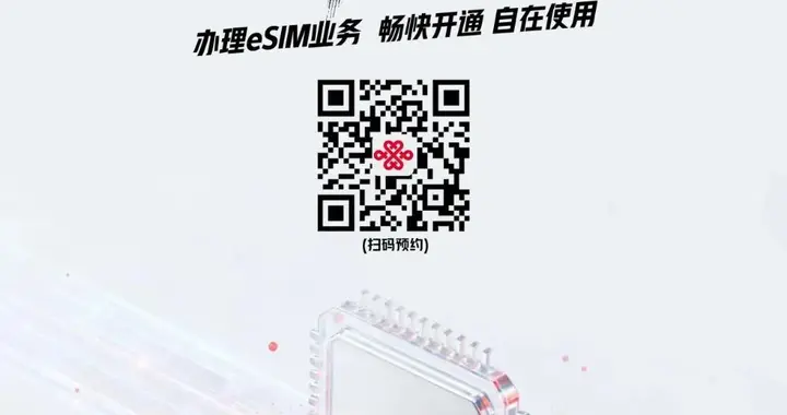 iPhone Air正式上架 三大运营商eSIM齐发